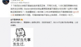 临泉吃瓜最新事件爆料视频,最新爆料视频揭露惊人真相